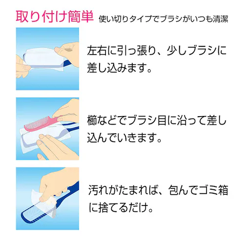 �w�A�u���V �V�[�g 50���g �ʔ� ���{�� ���Ń|�C �u���V�̔����тƉ�����V�[�g �s�D�z�V�[�g �u���V�p �ق����� �z�R����� ����� �w�A�P�A �����уV�[�g �������ȒP �w�A�P�A�p�i �|��_6