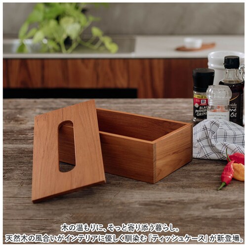 �e�B�b�V���P�[�X �ؐ� �ʔ� �{�b�N�X�e�B�b�V���P�[�X �e�B�b�V���J�o�[ �{�b�N�X�e�B�b�V���J�o�[ �{�b�N�X�J�o�[ �e�B�b�V���{�b�N�X �P�[�X �J�o�[ �e�B�b�V���y�[�p�[ ���킢�� �E�b�h ������� _1