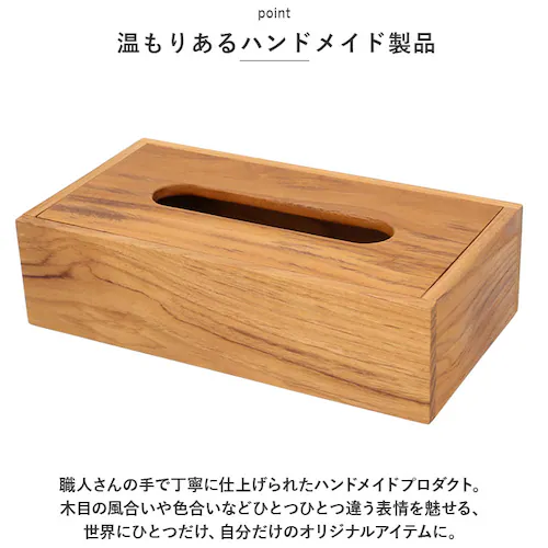 �e�B�b�V���P�[�X �ؐ� �ʔ� �{�b�N�X�e�B�b�V���P�[�X �e�B�b�V���J�o�[ �{�b�N�X�e�B�b�V���J�o�[ �{�b�N�X�J�o�[ �e�B�b�V���{�b�N�X �P�[�X �J�o�[ �e�B�b�V���y�[�p�[ ���킢�� �E�b�h ������� _7