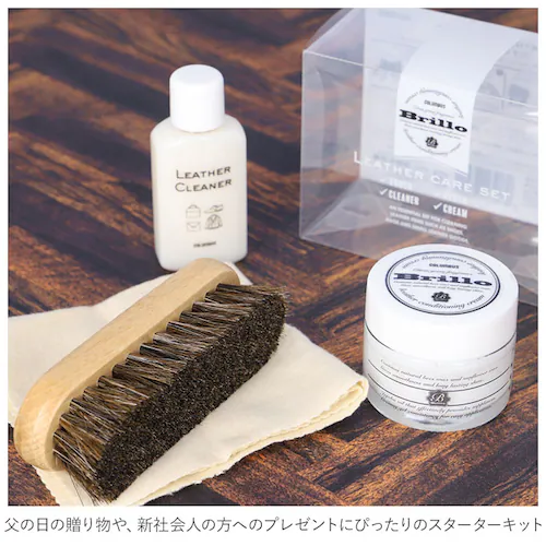 レザーケアセット ブリオ 通販 レザーケアキット スターターキット columbus レザーコンディショニングクリーム ホコリ落とし 馬毛ブラシ レザークリーナー クロス 革 クリーム 革靴 革ジャン_2