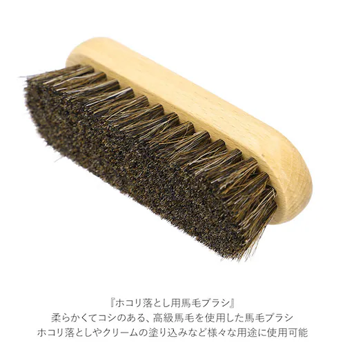 レザーケアセット ブリオ 通販 レザーケアキット スターターキット columbus レザーコンディショニングクリーム ホコリ落とし 馬毛ブラシ レザークリーナー クロス 革 クリーム 革靴 革ジャン_4