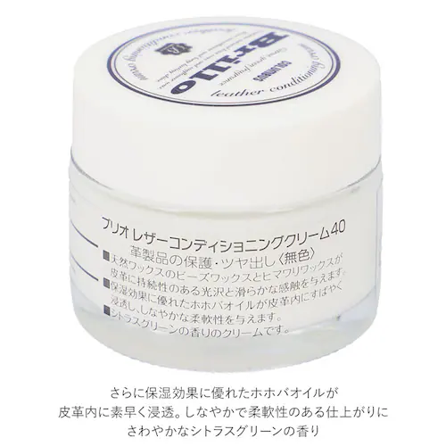レザーケアセット ブリオ 通販 レザーケアキット スターターキット columbus レザーコンディショニングクリーム ホコリ落とし 馬毛ブラシ レザークリーナー クロス 革 クリーム 革靴 革ジャン_9