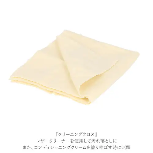 レザーケアセット ブリオ 通販 レザーケアキット スターターキット columbus レザーコンディショニングクリーム ホコリ落とし 馬毛ブラシ レザークリーナー クロス 革 クリーム 革靴 革ジャン_12