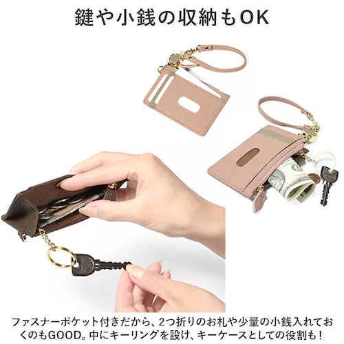 パスケース レディース リール付き 通販 フラグメントケース 定期入れ 小銭入れ カード入れ 本革 カードケース ミニ財布 リールストラップ 鍵 社会人 シンプル ナチュラル ギフト 誕生日 就職祝い_7