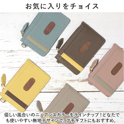 パスケース レディース リール付き 通販 フラグメントケース 定期入れ 小銭入れ カード入れ 本革 カードケース ミニ財布 リールストラップ 鍵 社会人 シンプル ナチュラル ギフト 誕生日 就職祝い_8