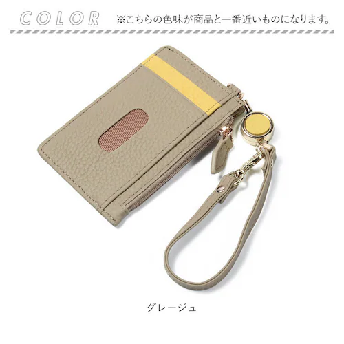 パスケース レディース リール付き 通販 フラグメントケース 定期入れ 小銭入れ カード入れ 本革 カードケース ミニ財布 リールストラップ 鍵 社会人 シンプル ナチュラル ギフト 誕生日 就職祝い_12