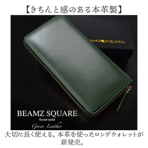 長財布 メンズ 革 通販 革財布 メンズ財布 財布 さいふ サイフ 小銭入れ カード入れ レザー 本革 牛革 ウォレット おしゃれ オシャレ シンプル 無地 上品 通勤 通学 入学祝い 就職祝い ビー_1