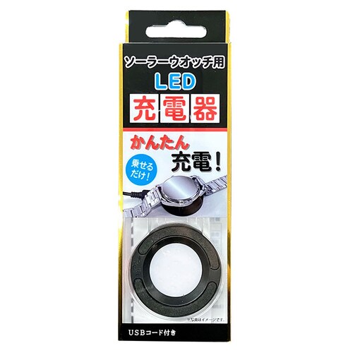 �N���t�@�[ �\�[���[�E�H�b�` LED�[�d�� �ʔ� LED �[�d�� �\�[���[�E�I�b�`�pLED�[�d�� �\�[���[�[�d�� �\�[���[�[�d�� USB�ڑ� CREPHA �\�[���[�E�I�b�`�p �ȒP�ɏ[�d ��y�ɏ[�d _5