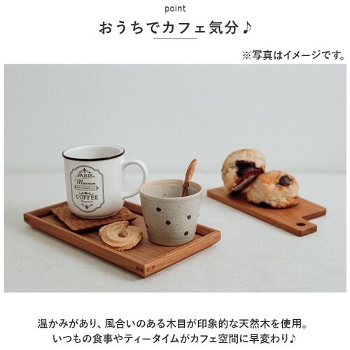 �g���[ �ؐ� �ʔ� �X�^�b�N�g���C L�T�C�Y �g���C �� 270�~380mm ���~ �`�[�N�g���[ ���ڂ� �v���[�g �E�b�h�g���[ �J�t�F�g���[ ������� ���킢�� �䏊�p�i �L�b�`���G�� BR-74 _2