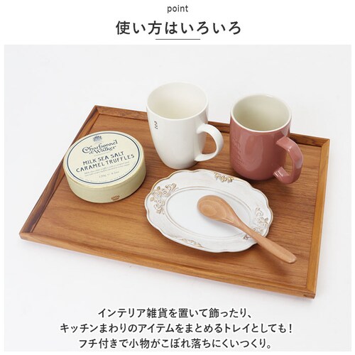 �g���[ �ؐ� �ʔ� �X�^�b�N�g���C L�T�C�Y �g���C �� 270�~380mm ���~ �`�[�N�g���[ ���ڂ� �v���[�g �E�b�h�g���[ �J�t�F�g���[ ������� ���킢�� �䏊�p�i �L�b�`���G�� BR-74 _5