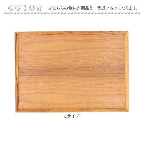 �g���[ �ؐ� �ʔ� �X�^�b�N�g���C L�T�C�Y �g���C �� 270�~380mm ���~ �`�[�N�g���[ ���ڂ� �v���[�g �E�b�h�g���[ �J�t�F�g���[ ������� ���킢�� �䏊�p�i �L�b�`���G�� BR-74 _8