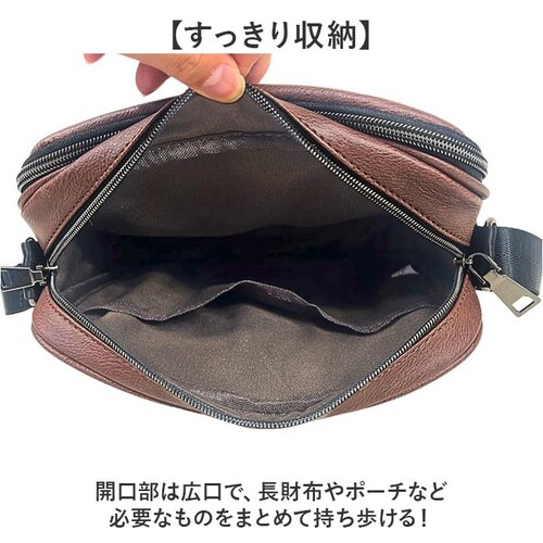 �V�����_�[�o�b�O �����Y �΂߂��� ���������� ������ �ʔ� �V�����_�[�o�b�N �΂߂����o�b�O ��l �ʋ� �ʊw �r�W�l�X A5 ���^ �� �y�� �y�� ���� �y�b�g�{�g�� ���s �t�@�X�i�[�t�� BS-_3