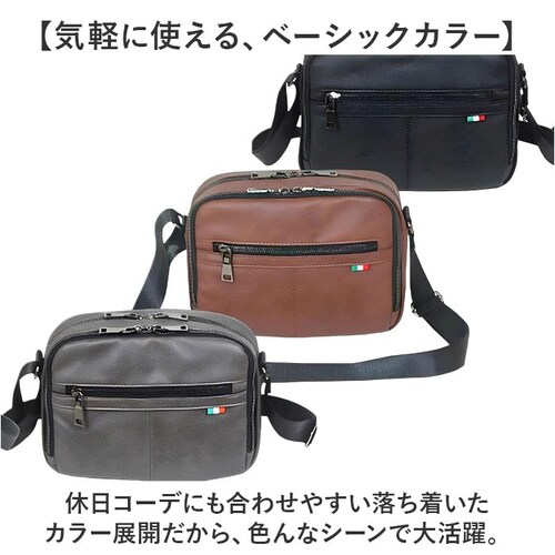 �V�����_�[�o�b�O �����Y �΂߂��� ���������� ������ �ʔ� �V�����_�[�o�b�N �΂߂����o�b�O ��l �ʋ� �ʊw �r�W�l�X A5 ���^ �� �y�� �y�� ���� �y�b�g�{�g�� ���s �t�@�X�i�[�t�� BS-_7