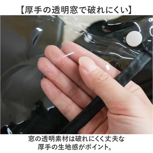 自転車 子供乗せ 後ろ カバー 通販 チャイルドシートカバー レインカバー 後 雨カバー 雨よけ 雨除け チャイルドシート リア用 保育園 幼稚園 送り迎え 送迎 雨の日 梅雨 MARUTO マルト _3