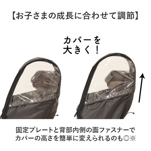 自転車 子供乗せ 後ろ カバー 通販 チャイルドシートカバー レインカバー 後 雨カバー 雨よけ 雨除け チャイルドシート リア用 保育園 幼稚園 送り迎え 送迎 雨の日 梅雨 MARUTO マルト _4