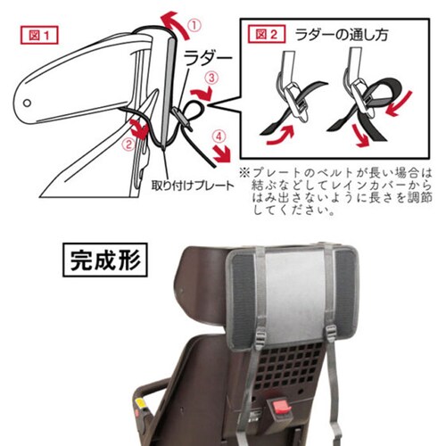 自転車 子供乗せ 後ろ カバー 通販 チャイルドシートカバー レインカバー 後 雨カバー 雨よけ 雨除け チャイルドシート リア用 保育園 幼稚園 送り迎え 送迎 雨の日 梅雨 MARUTO マルト _9