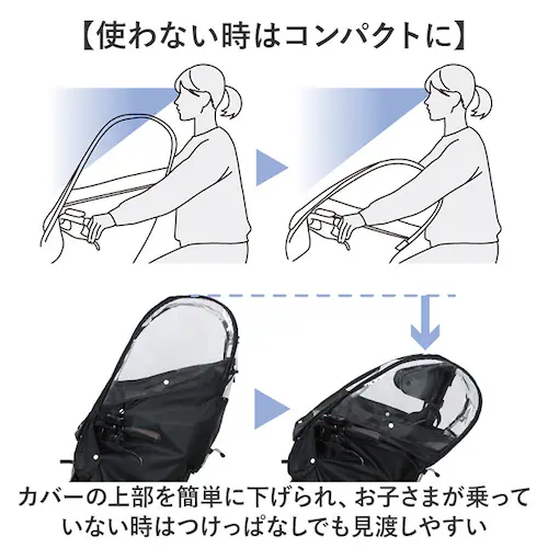 自転車 レインカバー 子供乗せ 前 通販 チャイルドシートカバー 前乗せ カバー 雨カバー 雨よけ 雨除け チャイルドシート フロント用 保育園 幼稚園 送り迎え 送迎 雨の日 MARUTO マルト _2