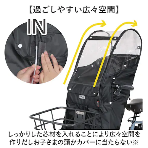 自転車 レインカバー 子供乗せ 前 通販 チャイルドシートカバー 前乗せ カバー 雨カバー 雨よけ 雨除け チャイルドシート フロント用 保育園 幼稚園 送り迎え 送迎 雨の日 MARUTO マルト _3