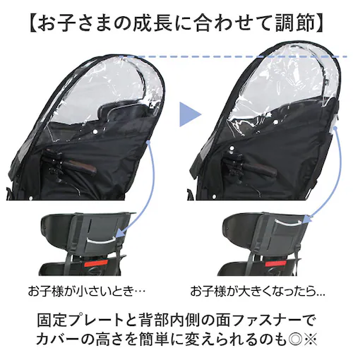 自転車 レインカバー 子供乗せ 前 通販 チャイルドシートカバー 前乗せ カバー 雨カバー 雨よけ 雨除け チャイルドシート フロント用 保育園 幼稚園 送り迎え 送迎 雨の日 MARUTO マルト _5