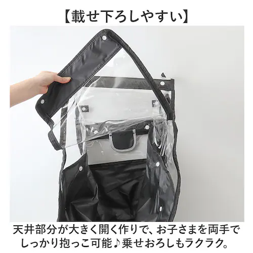 自転車 レインカバー 子供乗せ 前 通販 チャイルドシートカバー 前乗せ カバー 雨カバー 雨よけ 雨除け チャイルドシート フロント用 保育園 幼稚園 送り迎え 送迎 雨の日 MARUTO マルト _6