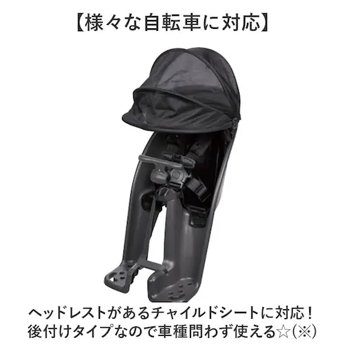 自転車 レインカバー 子供乗せ 前 通販 チャイルドシートカバー 前乗せ カバー 雨カバー 雨よけ 雨除け チャイルドシート フロント用 保育園 幼稚園 送り迎え 送迎 雨の日 MARUTO マルト _9