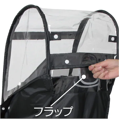 自転車 レインカバー 子供乗せ 前 通販 チャイルドシートカバー 前乗せ カバー 雨カバー 雨よけ 雨除け チャイルドシート フロント用 保育園 幼稚園 送り迎え 送迎 雨の日 MARUTO マルト _10