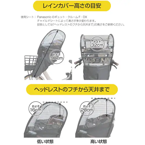 自転車 レインカバー 子供乗せ 前 通販 チャイルドシートカバー 前乗せ カバー 雨カバー 雨よけ 雨除け チャイルドシート フロント用 保育園 幼稚園 送り迎え 送迎 雨の日 MARUTO マルト _13