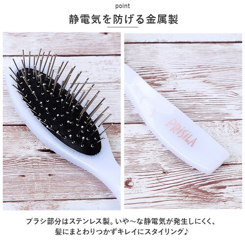 PRISILA �v���V�� �u���V �E�B�b�O�p �ʔ� �E�B�b�O�p�u���V �E�B�b�O��p BR-01 ���� �E�B�b�O �E�C�b�O ����� �P�A �X�^�C�����O �w�A�P�A �w�A �� ���܂� �Ód�C���������ɂ��� _2