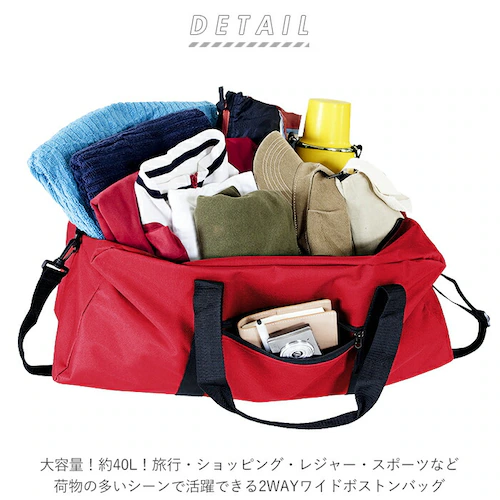 ボストンバッグ メンズ 旅行 通販 大容量 おしゃれ シンプル 無地 レディース 男女兼用 2way ショルダーバッグ 斜めがけ 肩掛け 修学旅行 宿泊学習 黒 ブラック 高校生 大学生 出張 旅行 _1