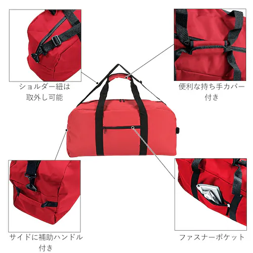 ボストンバッグ メンズ 旅行 通販 大容量 おしゃれ シンプル 無地 レディース 男女兼用 2way ショルダーバッグ 斜めがけ 肩掛け 修学旅行 宿泊学習 黒 ブラック 高校生 大学生 出張 旅行 _4