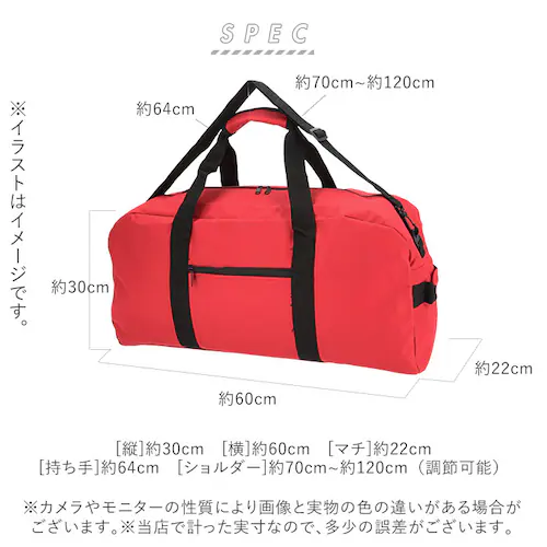 ボストンバッグ メンズ 旅行 通販 大容量 おしゃれ シンプル 無地 レディース 男女兼用 2way ショルダーバッグ 斜めがけ 肩掛け 修学旅行 宿泊学習 黒 ブラック 高校生 大学生 出張 旅行 _5