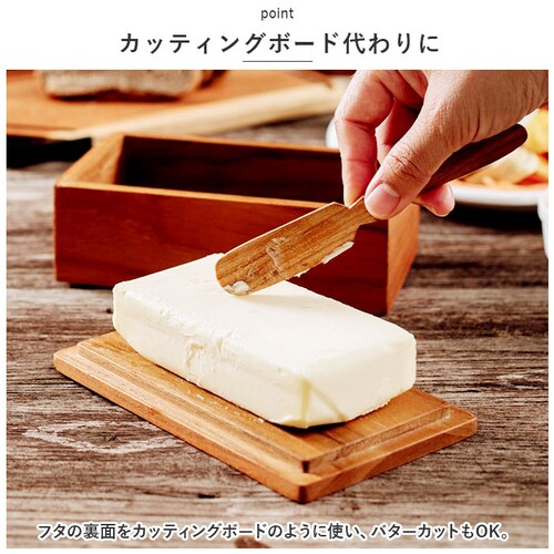 バターケース 木製 通販 バター 入れ物 フルサイズ 200g おしゃれ カフェ Butter case BR-106 調味料入れ 保存容器 ストッカー 調味料容器 調味料 容器 ケース 台所用品 キ_4