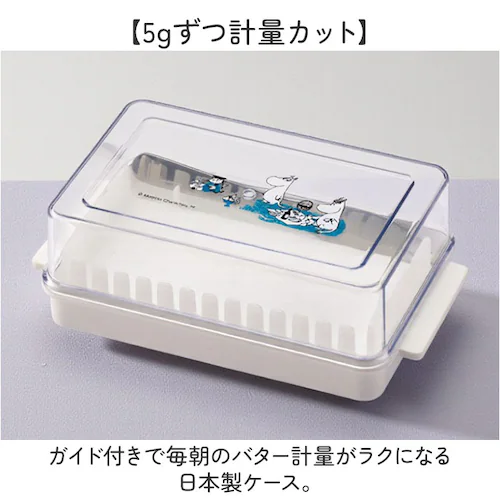 スケーター バターケース カッティングガイド付 通販 日本製 バター容器 バター ケース ガイド付き ナイフ付き カット 5g skater BTG1N キャラクター 女の子 男の子 贈り物 ギフト _1
