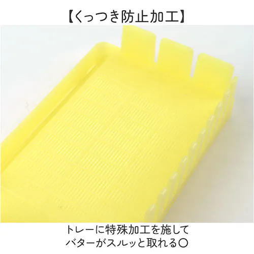 スケーター バターケース カッティングガイド付 通販 日本製 バター容器 バター ケース ガイド付き ナイフ付き カット 5g skater BTG1N キャラクター 女の子 男の子 贈り物 ギフト _4