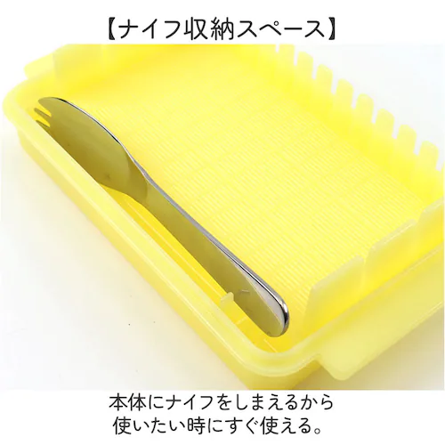 スケーター バターケース カッティングガイド付 通販 日本製 バター容器 バター ケース ガイド付き ナイフ付き カット 5g skater BTG1N キャラクター 女の子 男の子 贈り物 ギフト _5