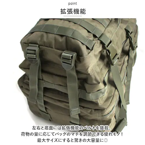ミリタリー リュック メンズ 大容量 通販 ミリタリーバッグ アサルトリュック アサルトバッグ リュックサック バックパック ディパック 約 40l 大きい キャンプ 旅行 アウトドア ザック カバン_4