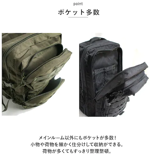 ミリタリー リュック メンズ 大容量 通販 ミリタリーバッグ アサルトリュック アサルトバッグ リュックサック バックパック ディパック 約 40l 大きい キャンプ 旅行 アウトドア ザック カバン_5