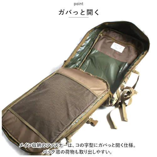 ミリタリー リュック メンズ 大容量 通販 ミリタリーバッグ アサルトリュック アサルトバッグ リュックサック バックパック ディパック 約 40l 大きい キャンプ 旅行 アウトドア ザック カバン_6