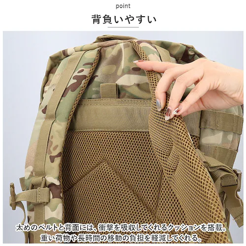 ミリタリー リュック メンズ 大容量 通販 ミリタリーバッグ アサルトリュック アサルトバッグ リュックサック バックパック ディパック 約 40l 大きい キャンプ 旅行 アウトドア ザック カバン_7