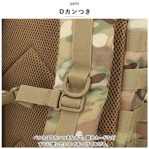 ミリタリー リュック メンズ 大容量 通販 ミリタリーバッグ アサルトリュック アサルトバッグ リュックサック バックパック ディパック 約 40l 大きい キャンプ 旅行 アウトドア ザック カバン_8