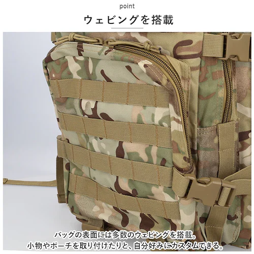 ミリタリー リュック メンズ 大容量 通販 ミリタリーバッグ アサルトリュック アサルトバッグ リュックサック バックパック ディパック 約 40l 大きい キャンプ 旅行 アウトドア ザック カバン_12