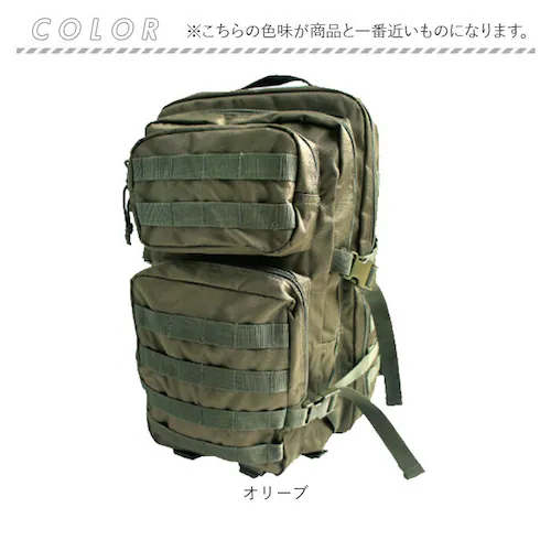 ミリタリー リュック メンズ 大容量 通販 ミリタリーバッグ アサルトリュック アサルトバッグ リュックサック バックパック ディパック 約 40l 大きい キャンプ 旅行 アウトドア ザック カバン_16