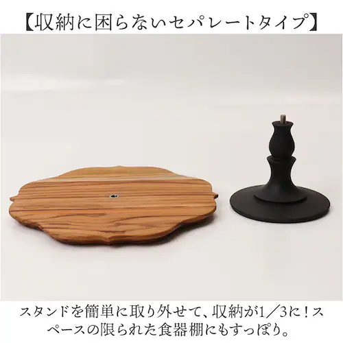 ケーキスタンド ゴシック 通販 Cake Stand コンポート皿 ケーキプレート プレート 皿 スタンド ケーキトレー gothic 木 ウッド セパレートタイプ 高級感 キッチン テーブルウェア _5