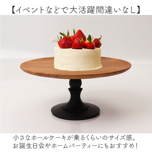 �P�[�L�X�^���h ���E���h �ؐ� �ʔ� Cake Stand �R���|�[�g�M �P�[�L�v���[�g �v���[�g �M �X�^���h �Z�p���[�g �P�[�L�g���[ �ی^ �� �� �E�b�h �Z�p���[�g�^�C�v ������ �L�b�`�� �e_9