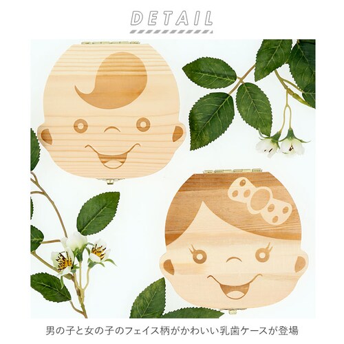 �����P�[�X �ʔ� �������� ���� �P�[�X �����{�b�N�X ������ �q���̎� �ؐ� �j�̎q ���̎q �f�U�C�� �ۑ� �ۊ� �ۊǃP�[�X ���킢�� ������� ���� �L�O �������A�� �v���o ���j�� �M�t�g �L_1