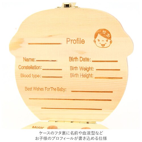 �����P�[�X �ʔ� �������� ���� �P�[�X �����{�b�N�X ������ �q���̎� �ؐ� �j�̎q ���̎q �f�U�C�� �ۑ� �ۊ� �ۊǃP�[�X ���킢�� ������� ���� �L�O �������A�� �v���o ���j�� �M�t�g �L_11