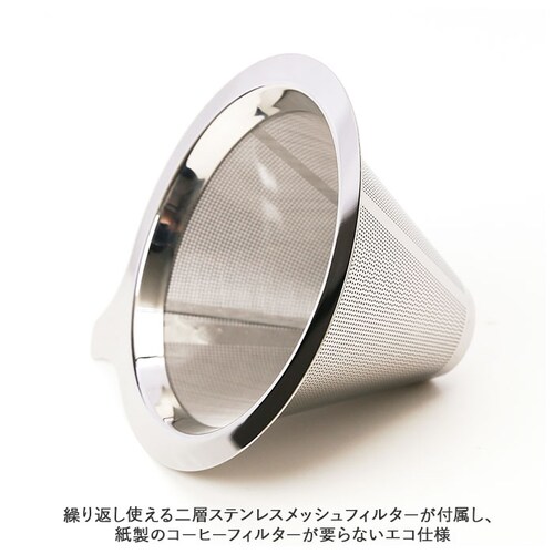 �R�[�q�[ �h���b�p�[ �T�[�o�[ �Z�b�g �ʔ� �R�[�q�[�h���b�p�[ �n���h�h���b�v �t�B���^�[�s�v �X�e�����X�t�B���^�[ �X�e�����X���b�V���t�B���^�[ 400ml BrewCoffee �u�����[�R�[�q�[_4