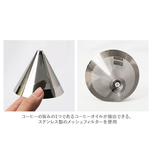 �R�[�q�[ �h���b�p�[ �Z�b�g �ʔ� �R�[�q�[�h���b�p�[ �n���h�h���b�v �t�B���^�[�s�v �X�e�����X�t�B���^�[ �X�e�����X���b�V���t�B���^�[ 1�l�p 300ml �}�O�J�b�v BrewCoffee �u����_10