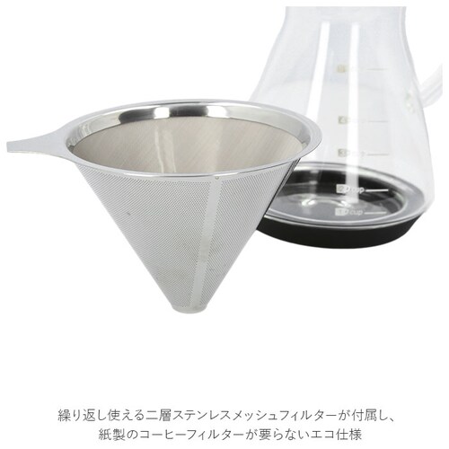 �R�[�q�[ �h���b�p�[ �T�[�o�[ �Z�b�g �ʔ� �R�[�q�[�h���b�p�[ �n���h�h���b�v �t�B���^�[�s�v �X�e�����X�t�B���^�[ �X�e�����X���b�V���t�B���^�[ 5�t�� 820ml BrewCoffee �u�����[_7