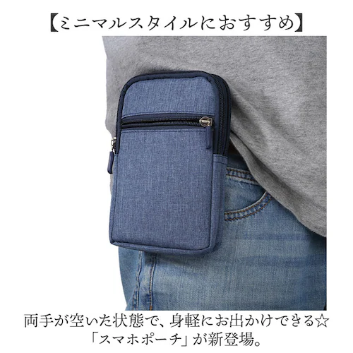 ベルトポーチ 通販 スマホポーチ スマホケース 携帯ポーチ ウェストポーチ ポーチ ベルト掛けポーチ 多機能ポーチ 多機能 便利 おしゃれ オシャレ かわいい 観光 旅行 仕事用 作業用 男女兼用 ラ_1